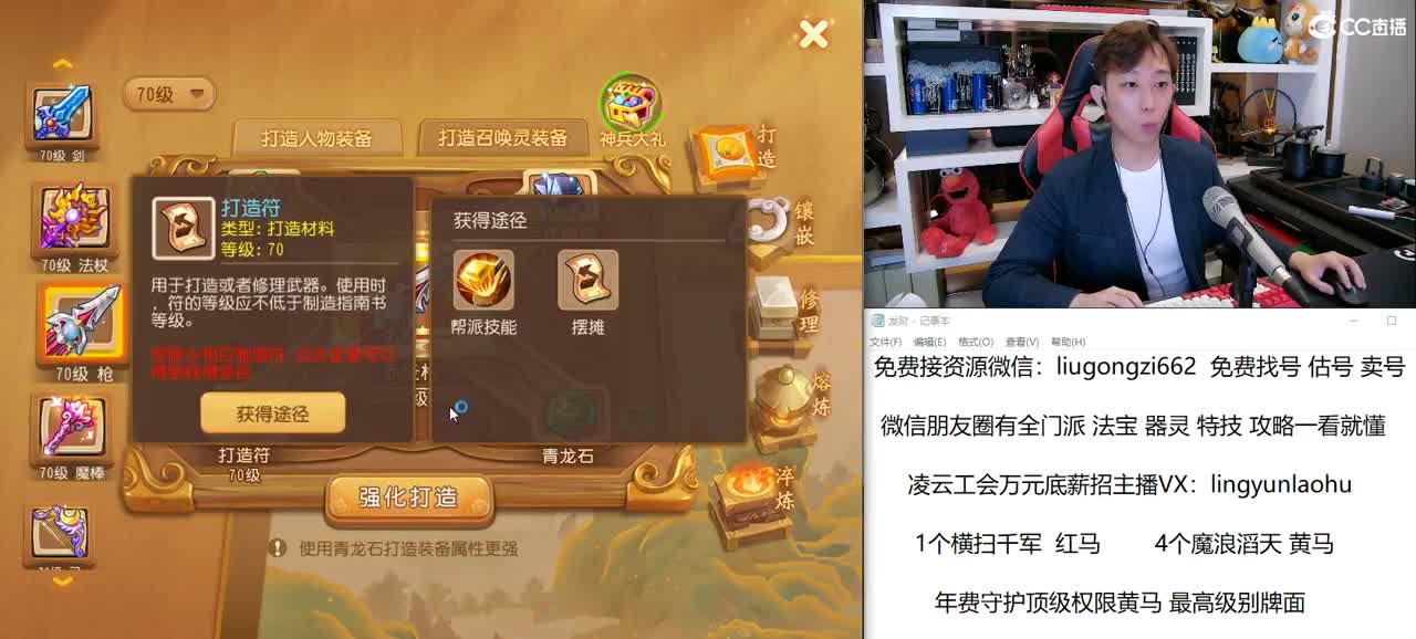 免费接所有资源 10点抽1000红包 第1段