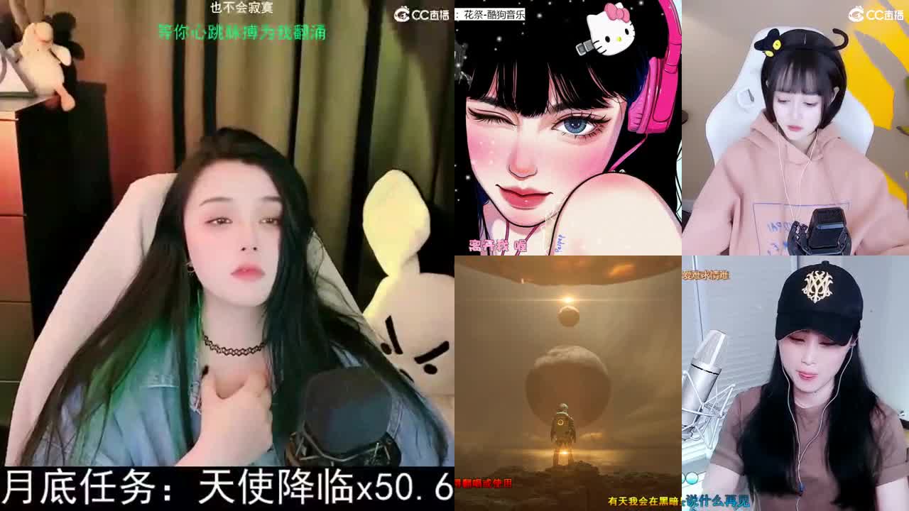 一臭唱歌的 第2段