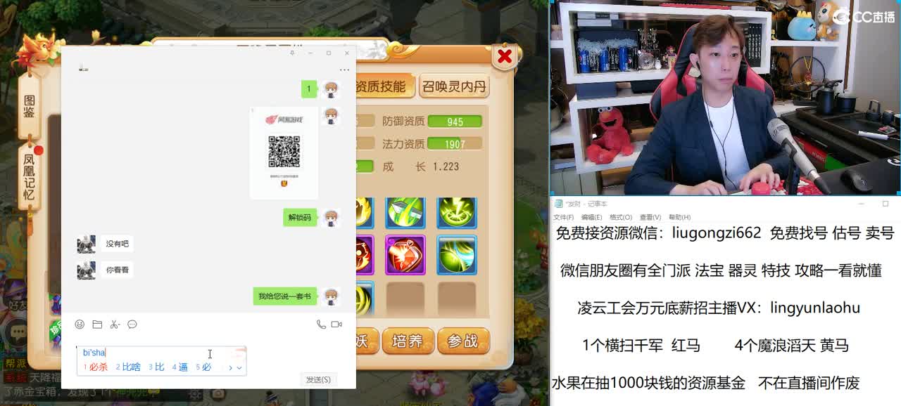 免费接所有资源 10点抽1000红包 第2段