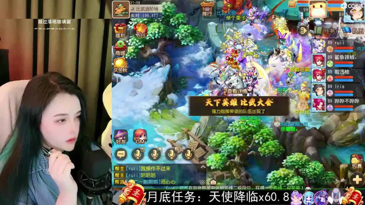 一臭唱歌的 第1段