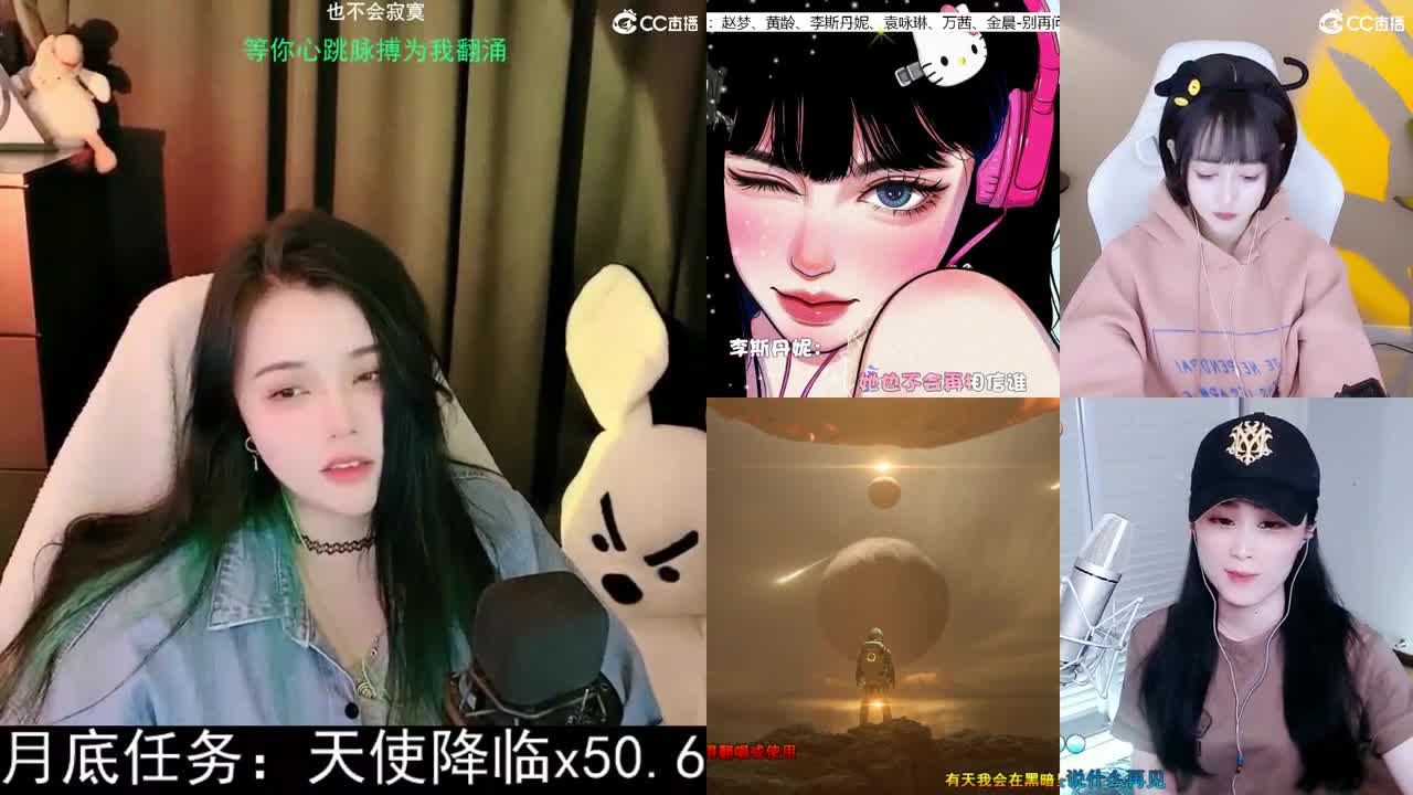 一臭唱歌的 第2段