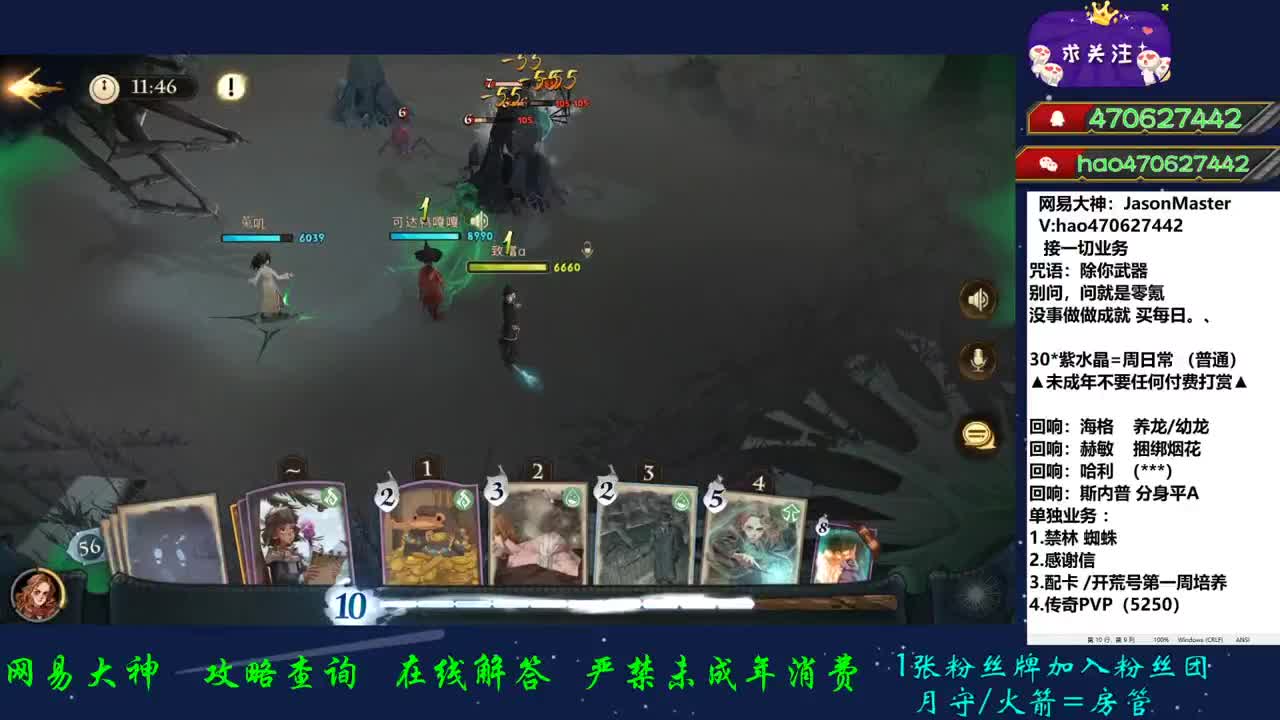 接所有业务 第1段