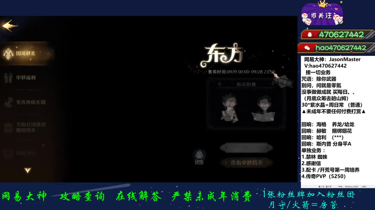 接所有业务 第2段