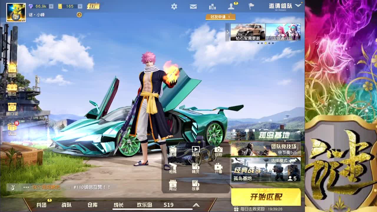 中秋快乐 天凉了 第1段