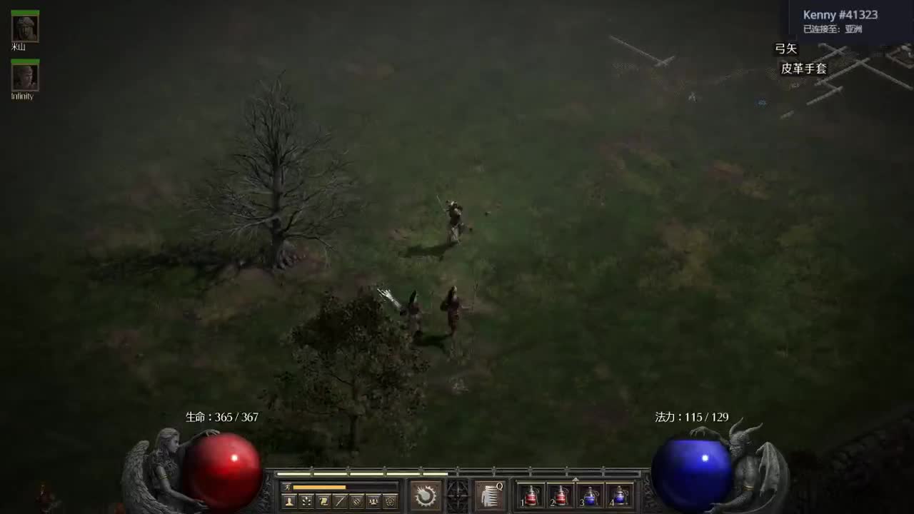 【肯尼】偷偷炸牛 第1段