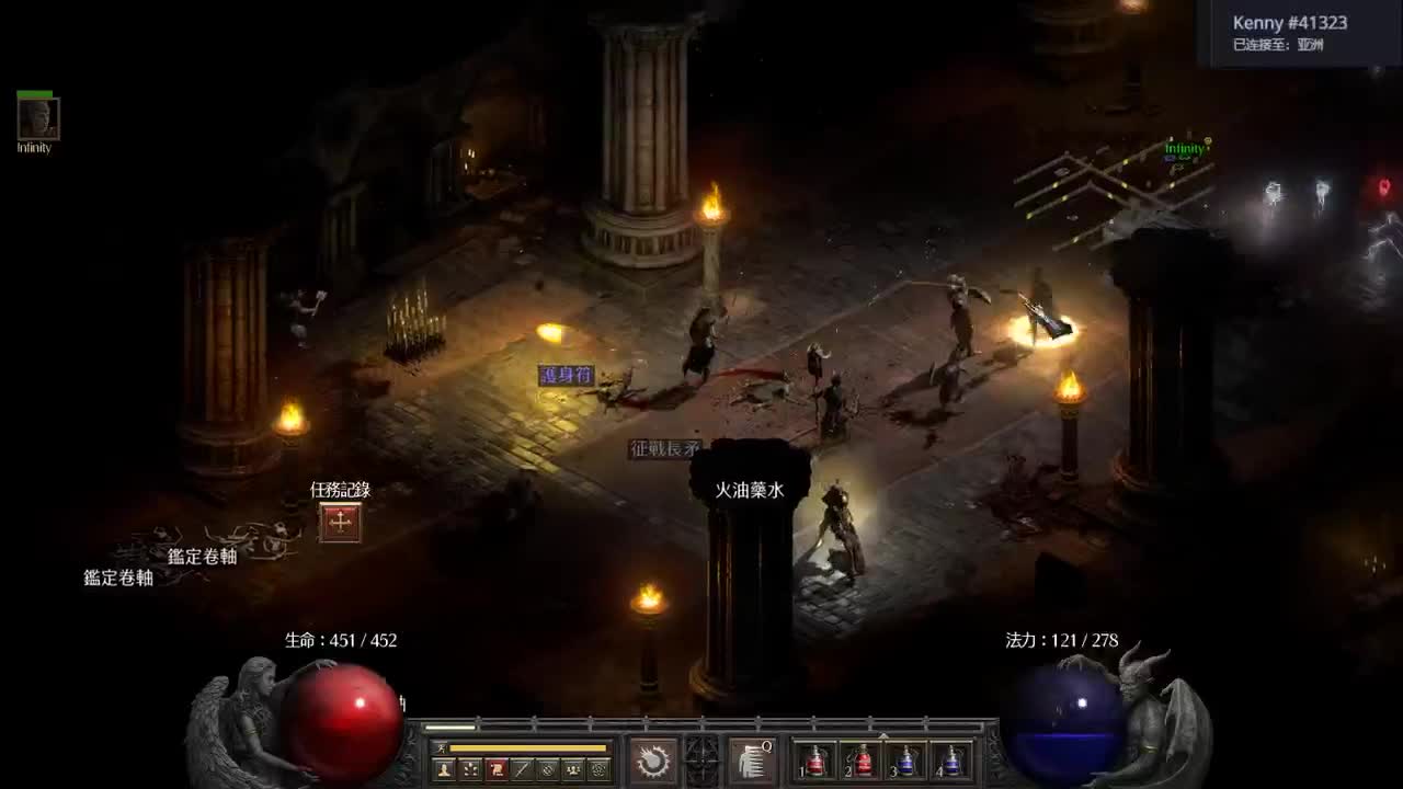 【肯尼】偷偷炸牛 第2段