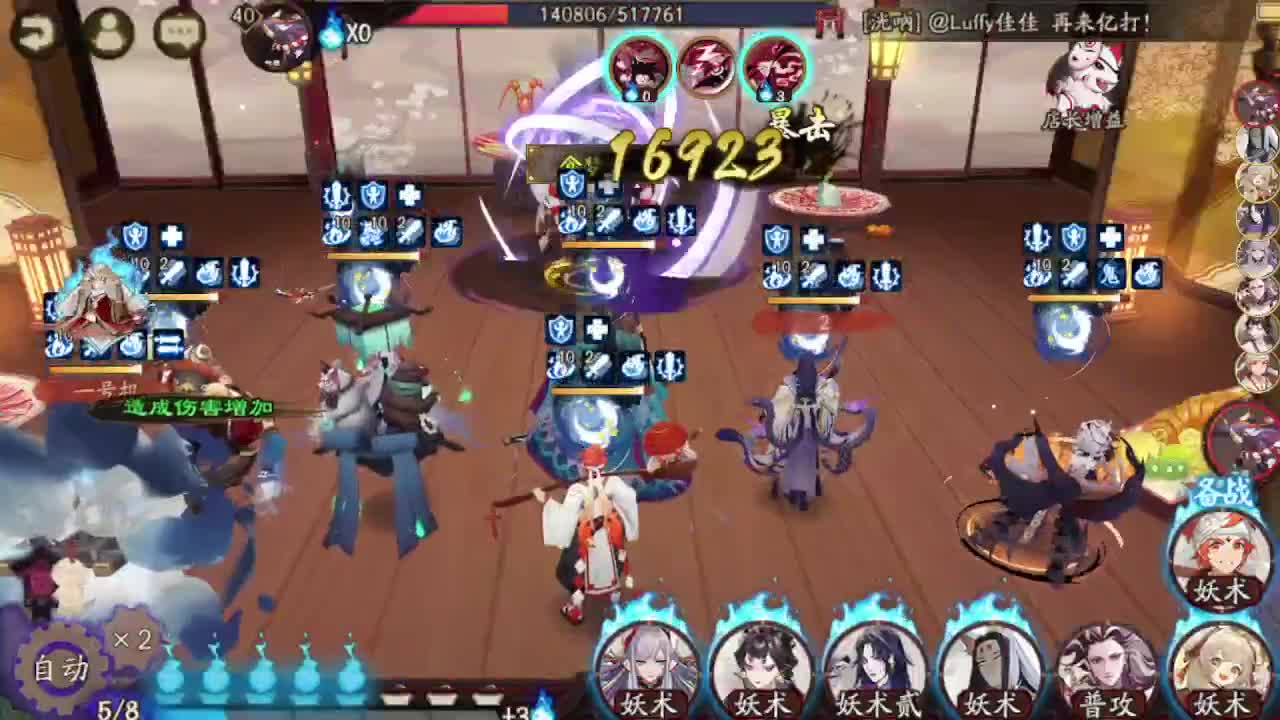 活动999冲 第1段