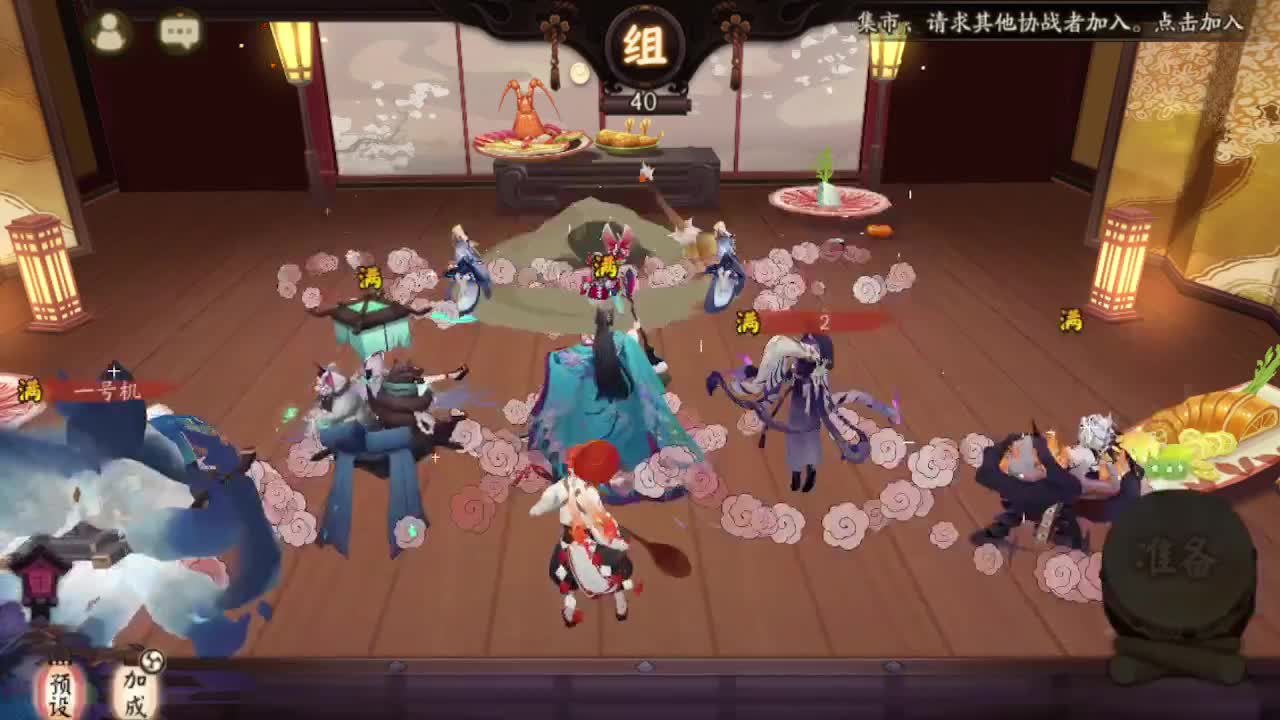 活动999冲 第2段