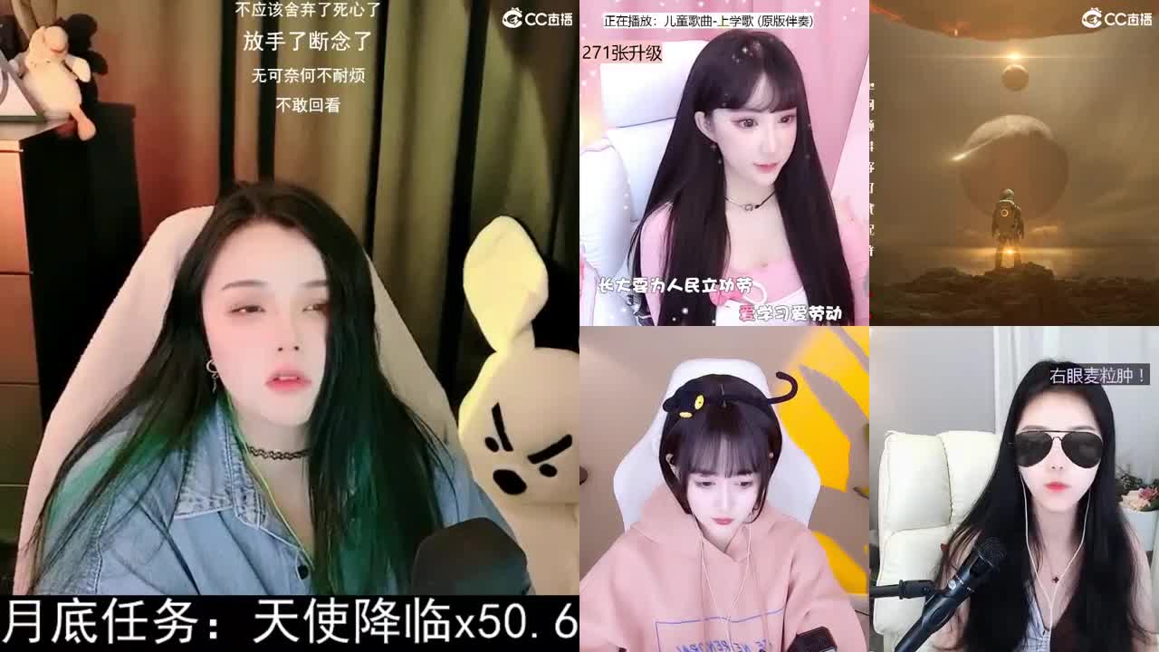 一臭唱歌的 第2段