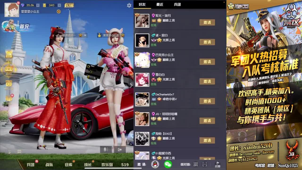 九月的风景 第2段
