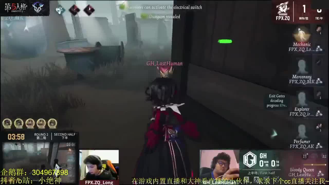 康康ivs亚洲对抗赛~ 第1段