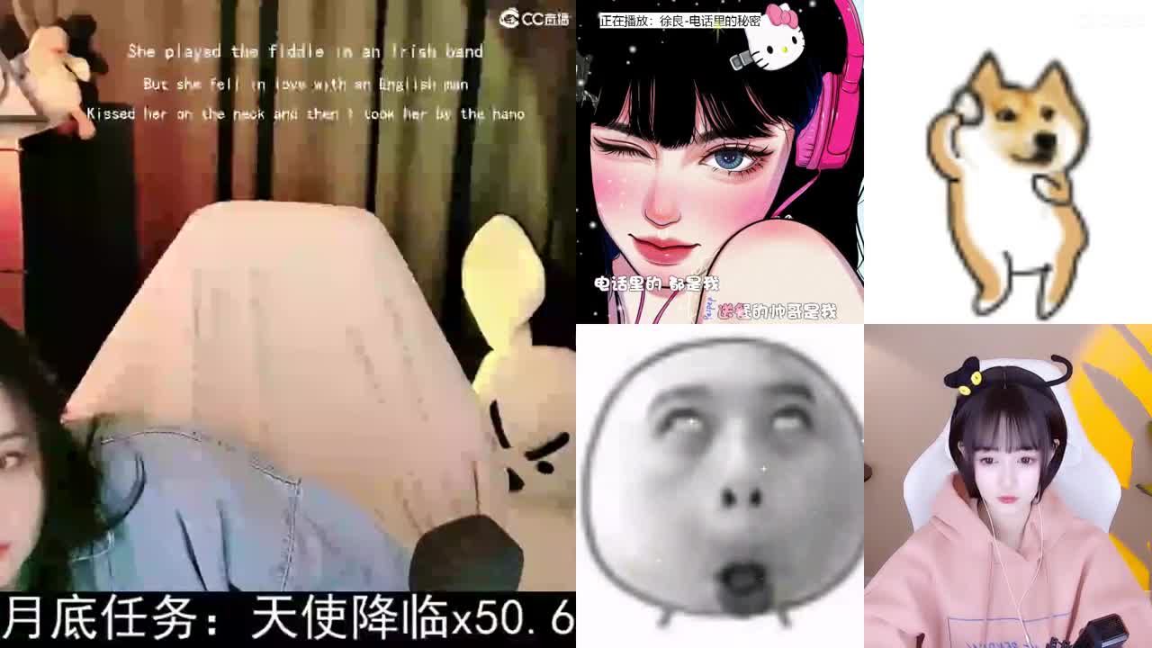 一臭唱歌的 第2段