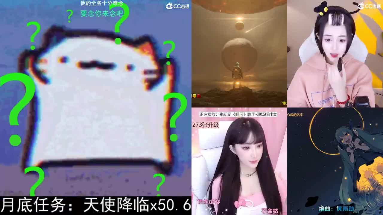 一臭唱歌的 第2段
