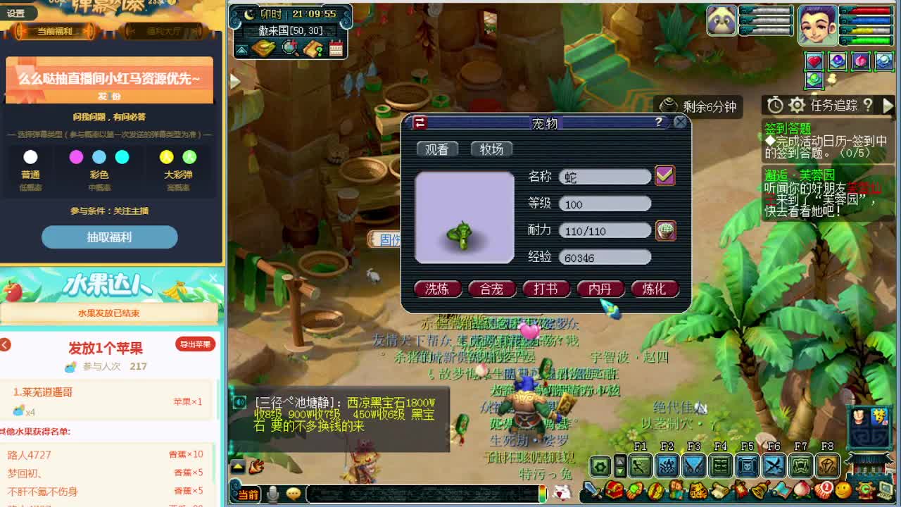 狗托主播打书估价资源鉴定~ 第2段