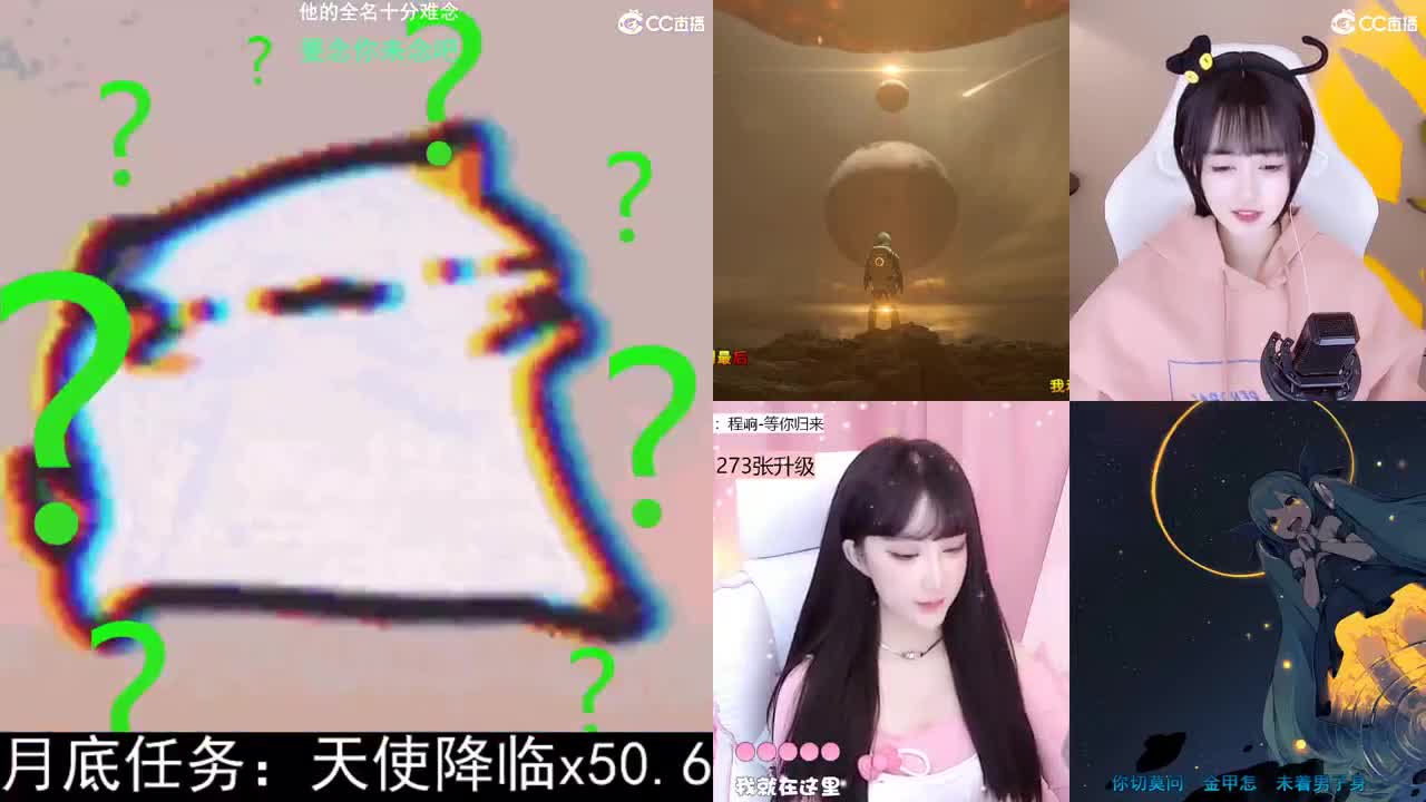 一臭唱歌的 第2段