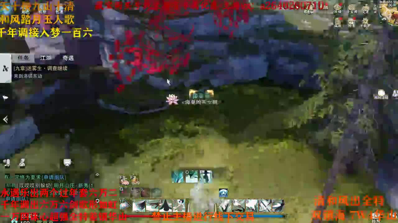 永远滴神露露子 第2段