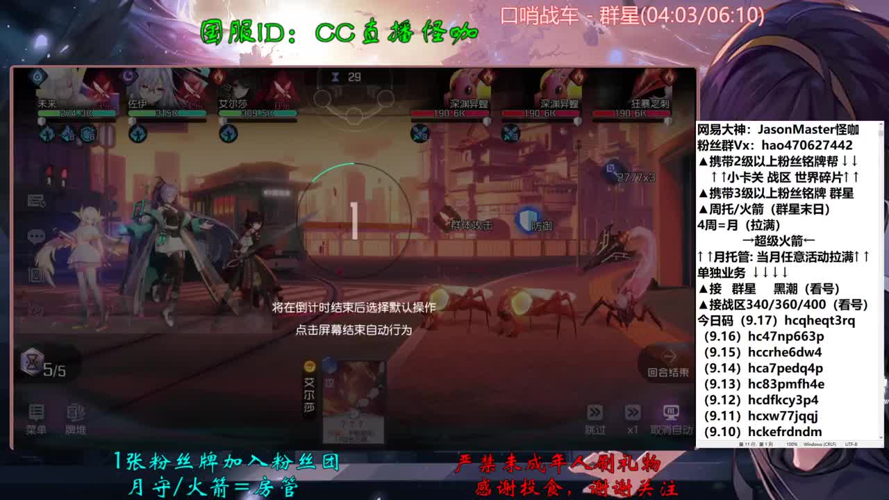 接所有业务 第1段