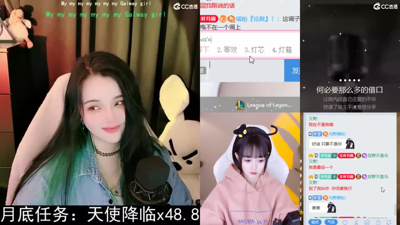 一臭唱歌的 第2段