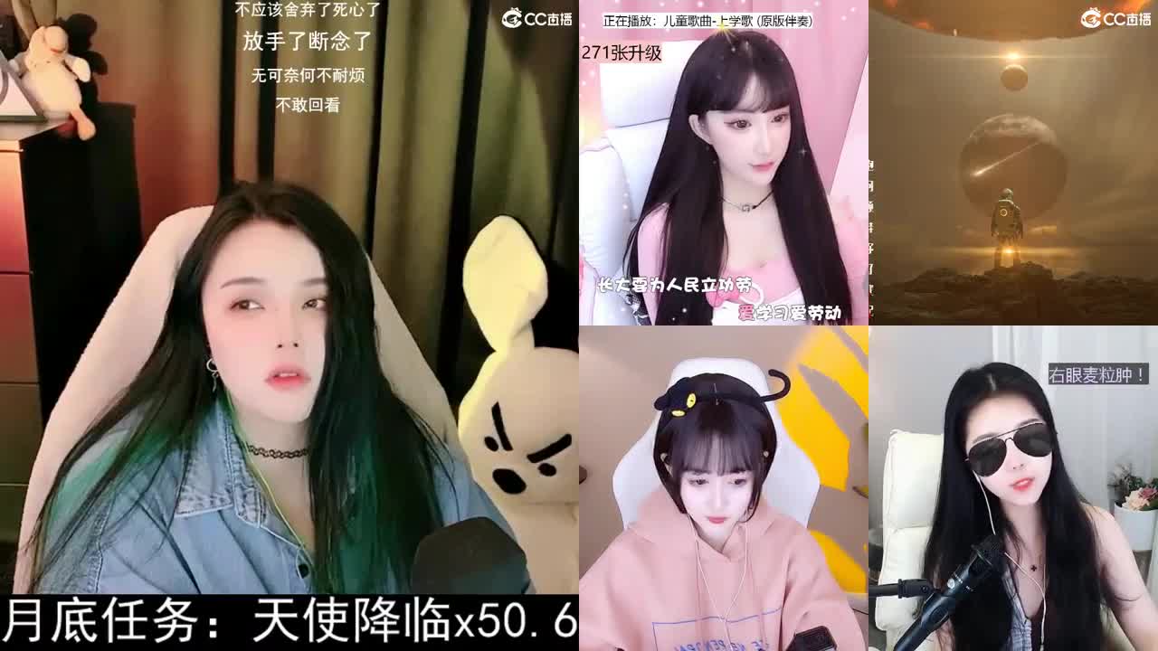 一臭唱歌的 第2段
