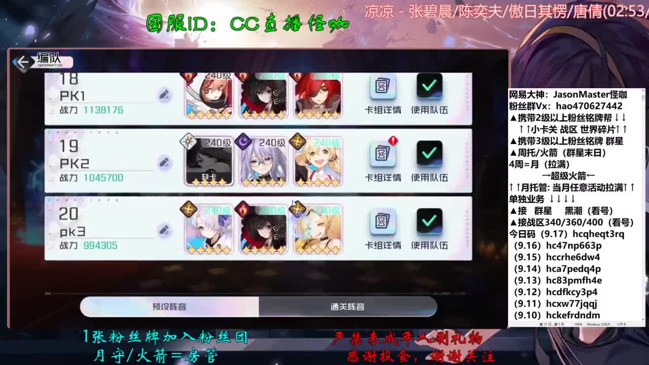 接所有业务 第3段