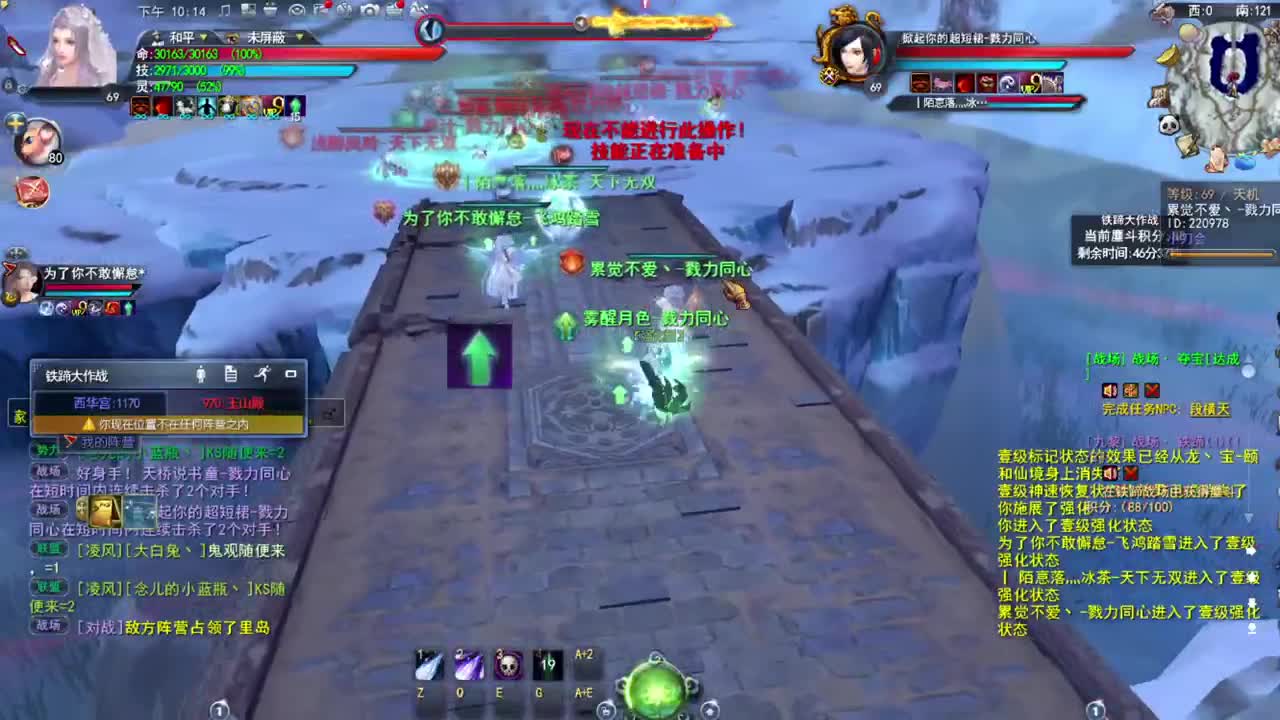阿七快跑 第2段