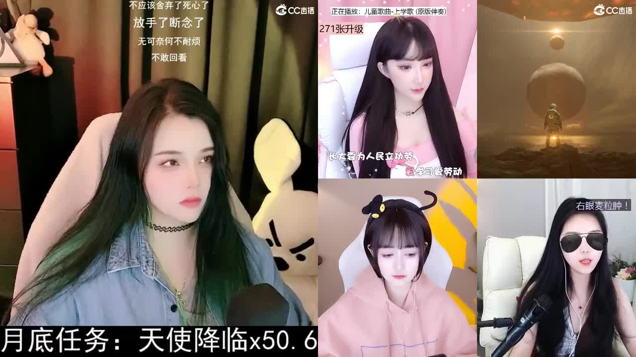 一臭唱歌的 第2段