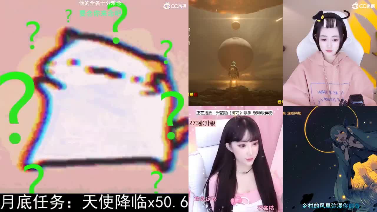 一臭唱歌的 第2段