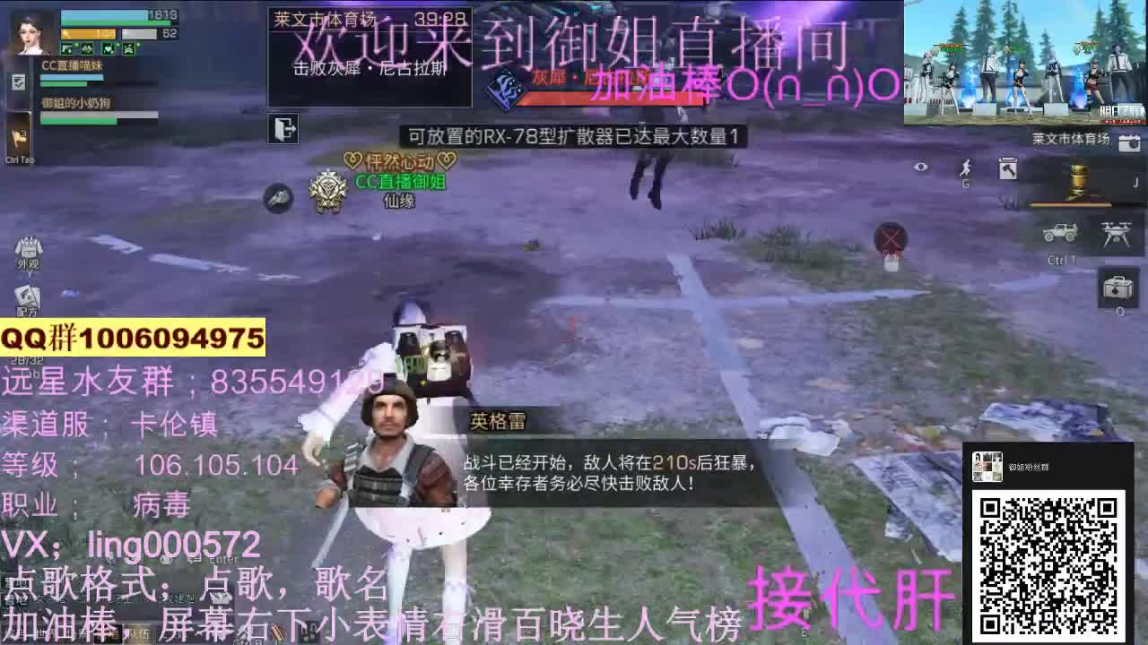 全套CC免费抽 第2段
