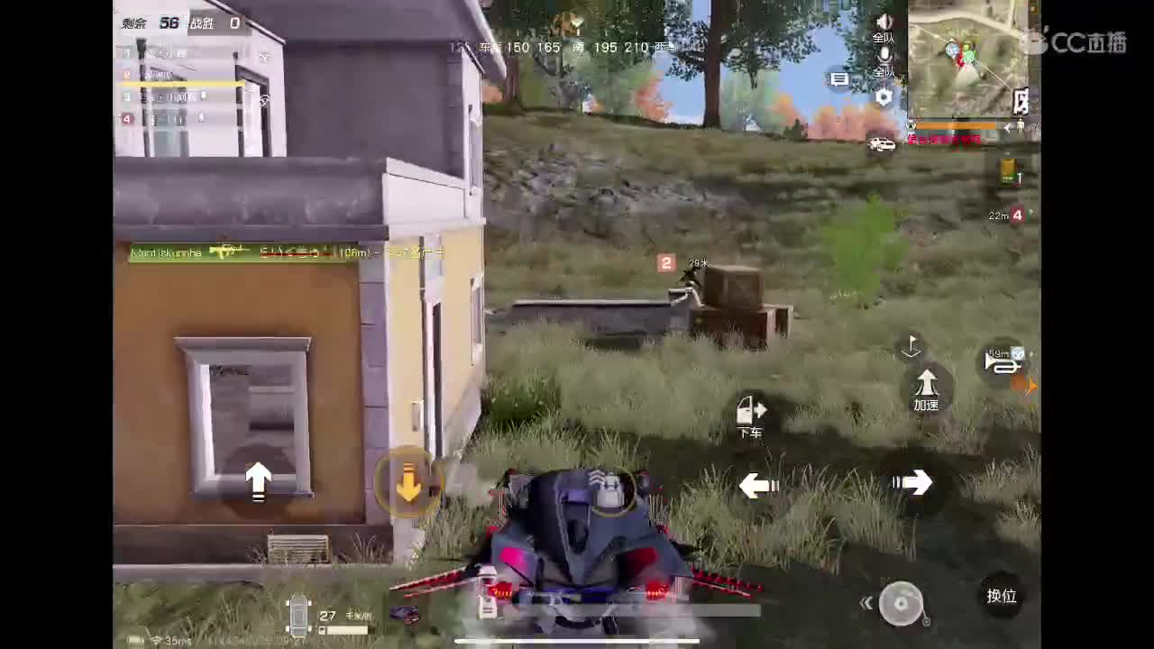 我等着你，哈哈哈 第3段