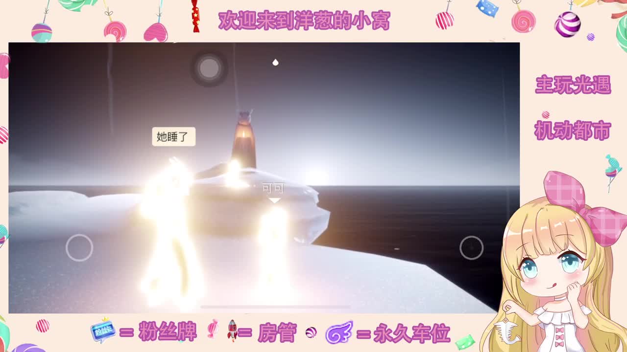 勤劳搬砖 第3段