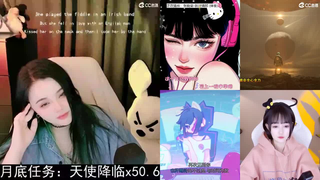 一臭唱歌的 第2段