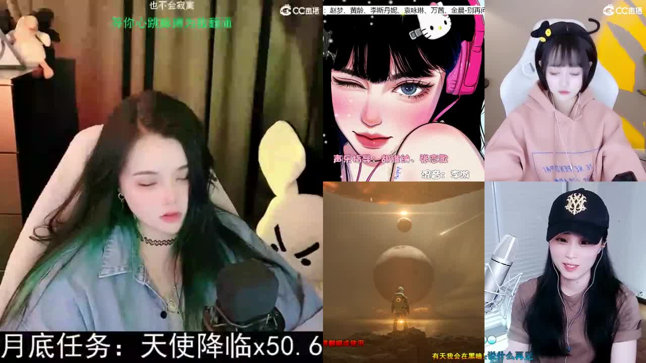 一臭唱歌的 第2段