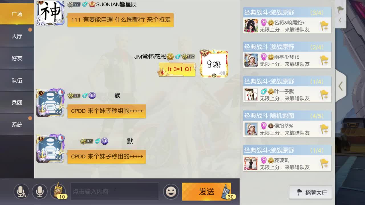 没有标题 第2段