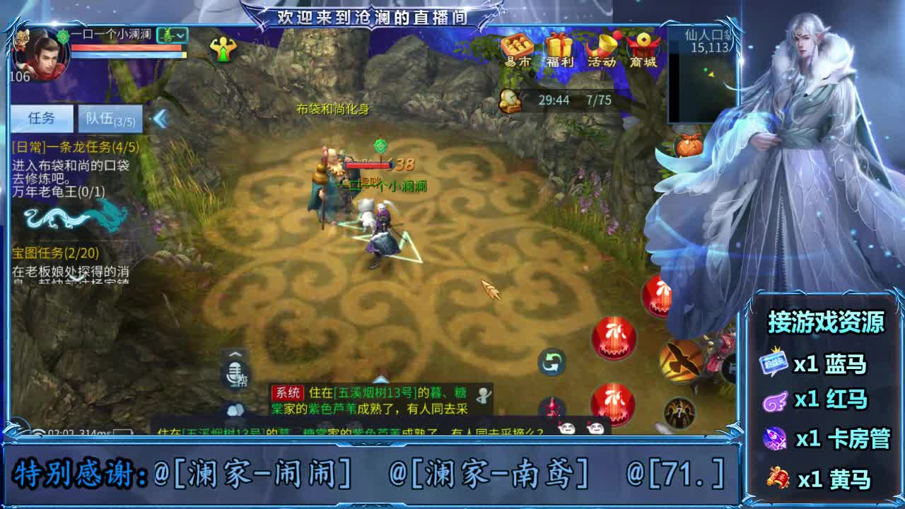 忘川