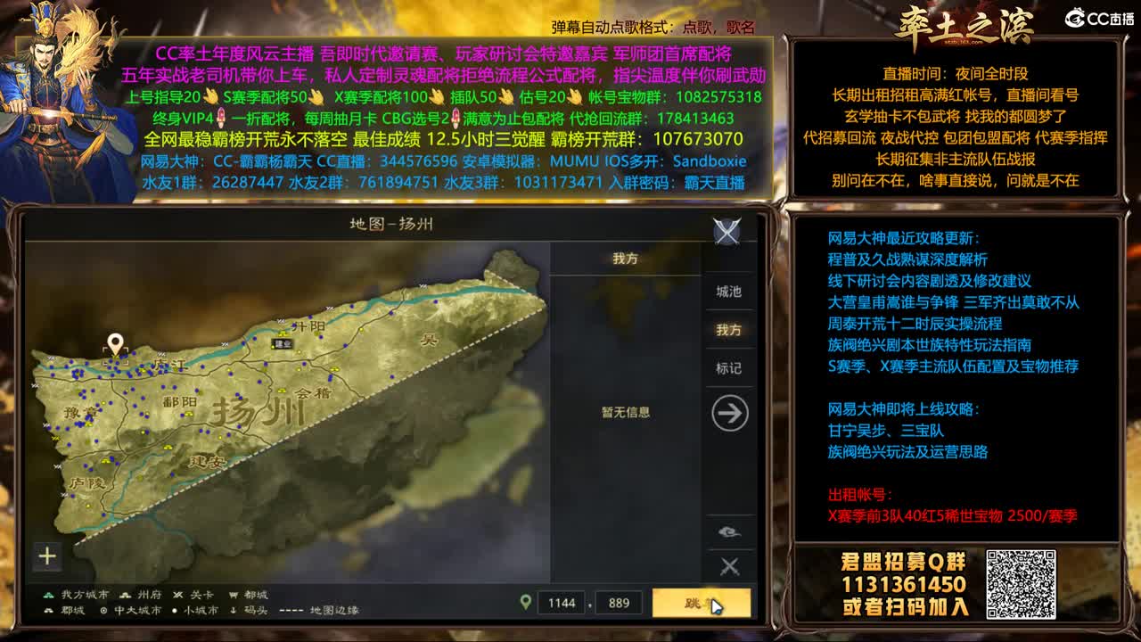 X1357胜天视角开打 第2段
