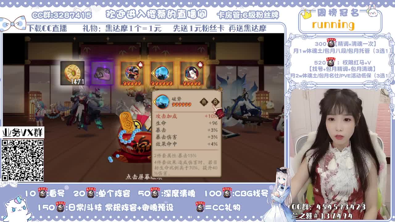 接快乐鼠所有业务鸭~