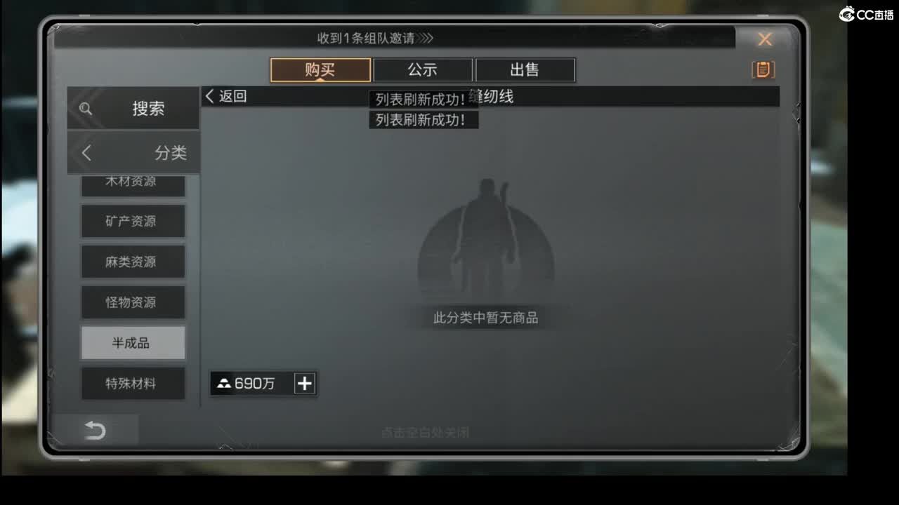 需要刷战斗制作的随时滴滴