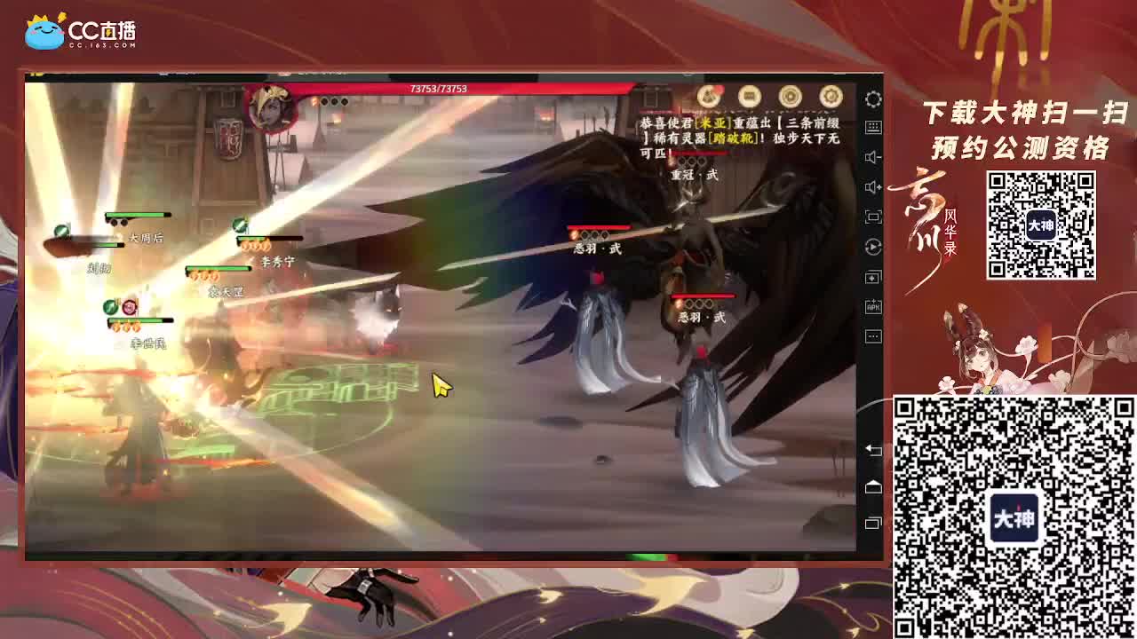 深夜小仓鼠 第2段