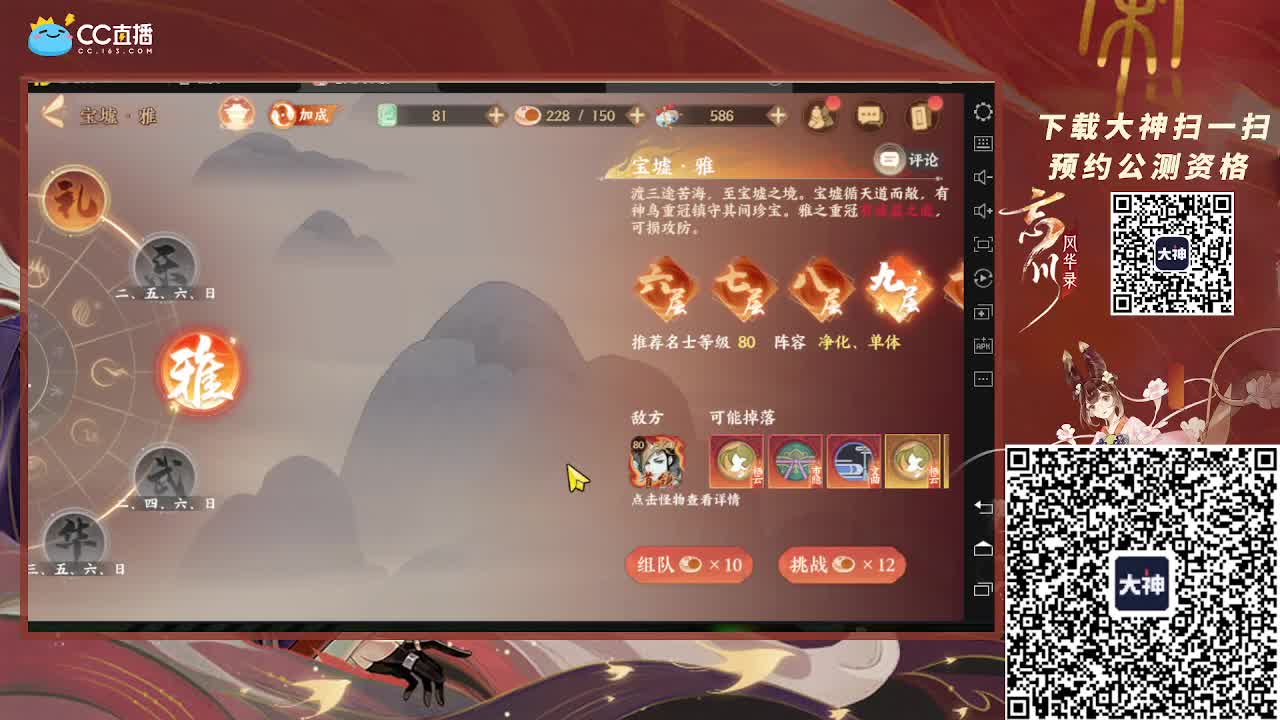 深夜小仓鼠 第3段
