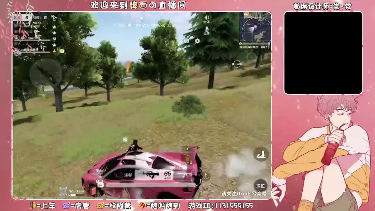 别别别<<别进来,,,//♥♥ 第1段