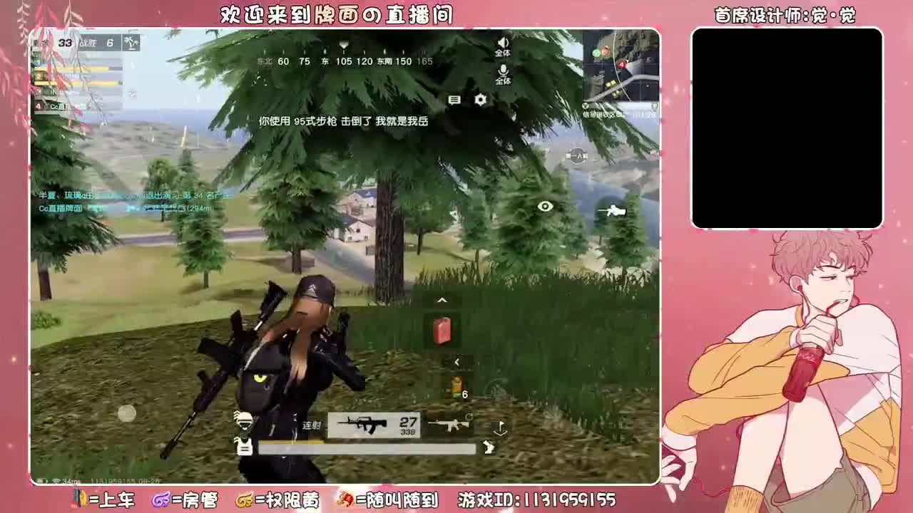 别别别<<别进来,,,//♥♥ 第2段