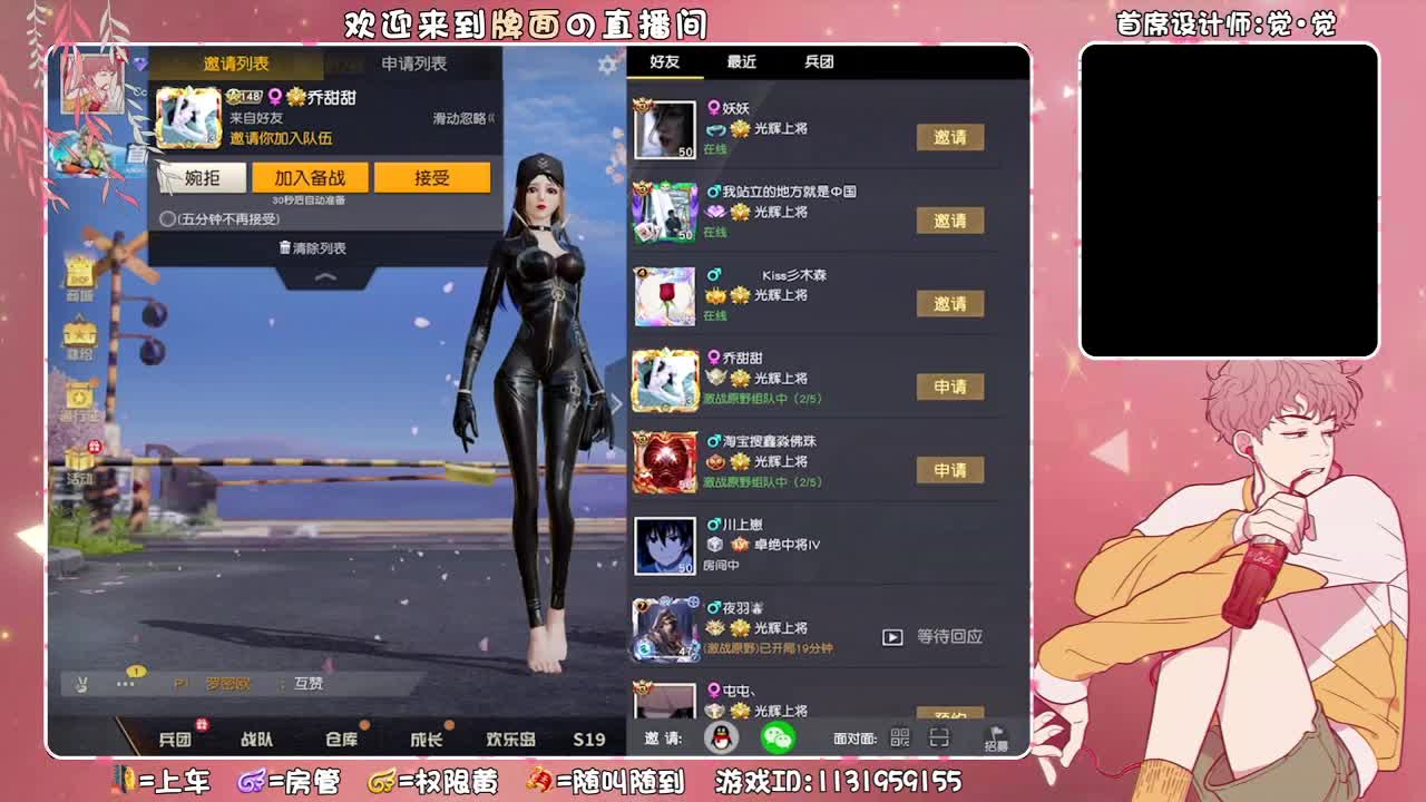 别别别<<别进来,,,//♥♥ 第3段