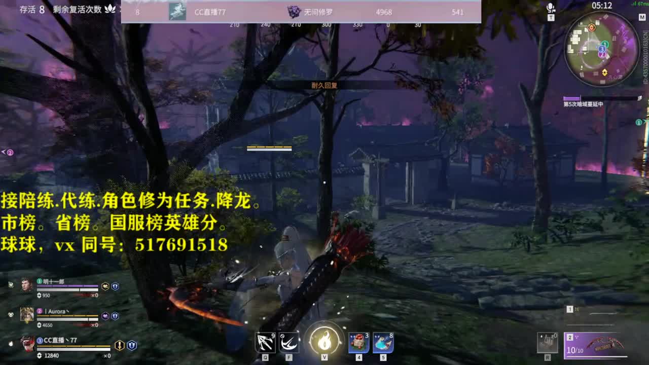 多测榜前10接陪练，代链，屠龙，修为任务,省榜，国服榜英雄分。 第1段