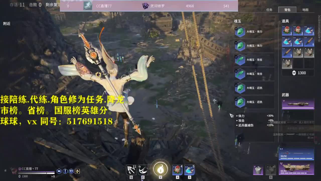 多测榜前10接陪练，代链，屠龙，修为任务,省榜，国服榜英雄分。 第2段