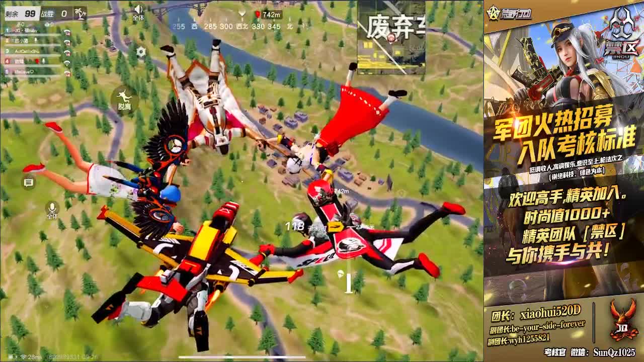 还好 第1段