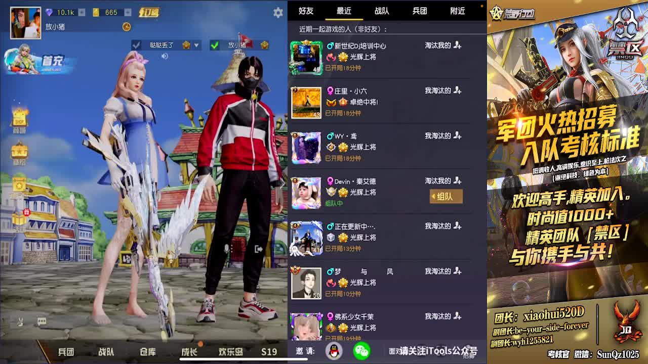 还好 第3段