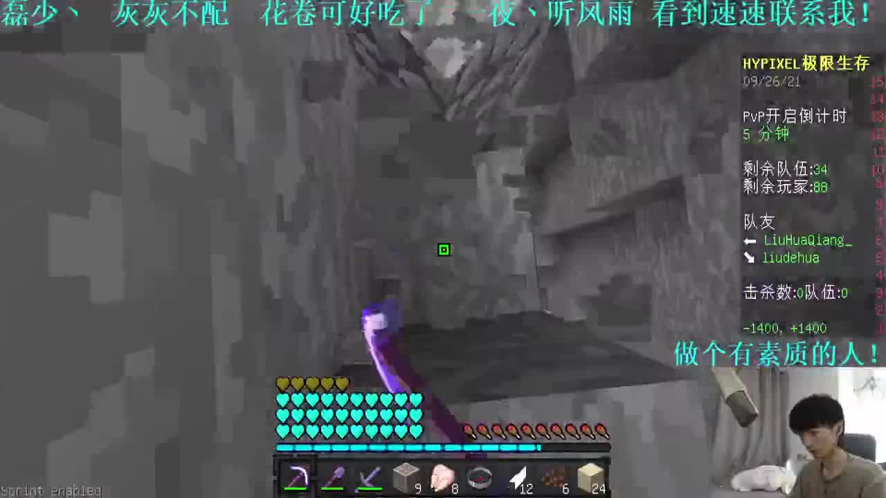 㞭：欢乐时光开始了！ 第1段