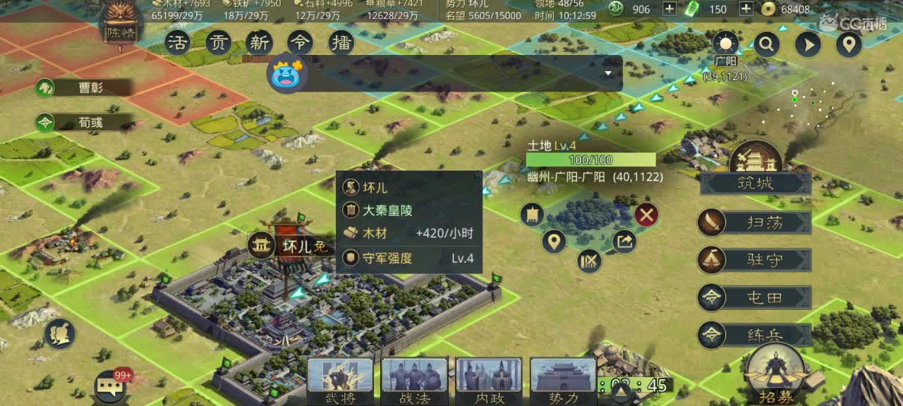 深夜食堂，修车中