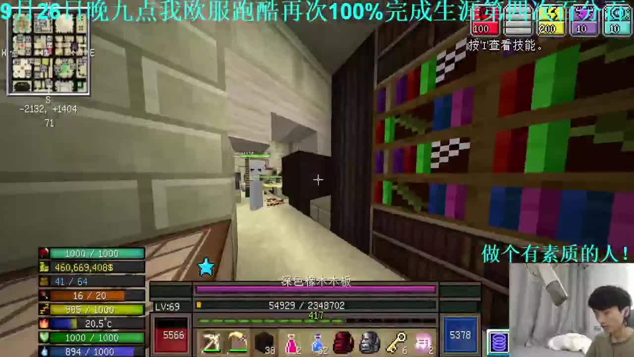 㞭：欢乐时光开始了！ 第3段