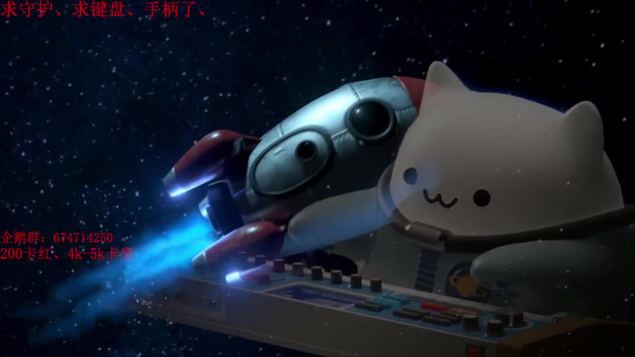 相遇相知、感谢相伴、月底求守护、求流水了 第1段